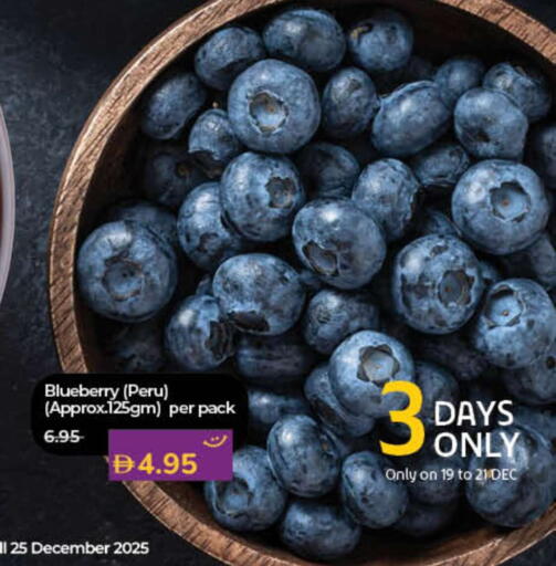 Blueberry BlueBerry available at Lulu Hypermarket in UAE - Umm al Quwain