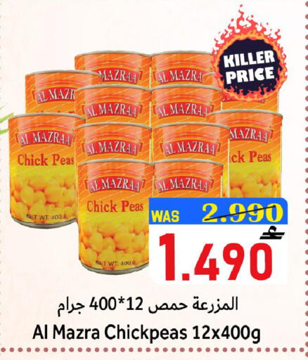Peas available at Al Qoot Hypermarket in Oman - Muscat