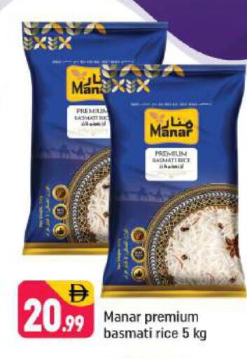 available at شكلان ماركت in الإمارات العربية المتحدة , الامارات - دبي