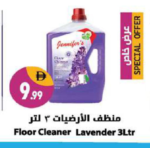 available at شكلان ماركت in الإمارات العربية المتحدة , الامارات - دبي