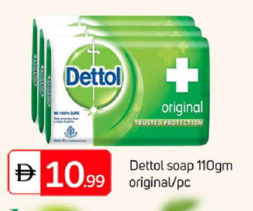 available at سوق طلال in الإمارات العربية المتحدة , الامارات - الشارقة / عجمان