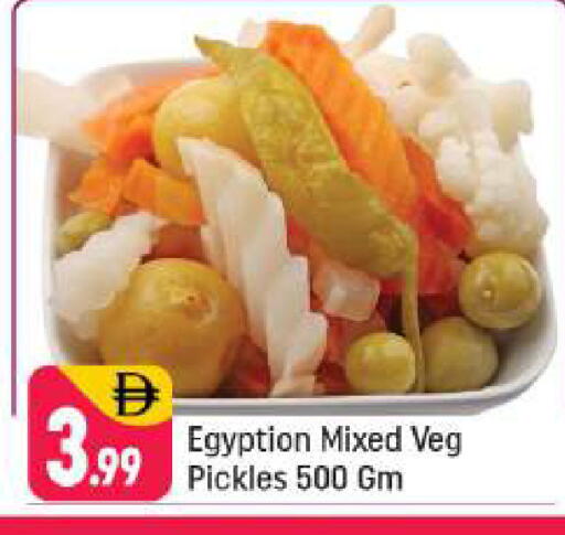 available at Shaklan  in UAE - Dubai