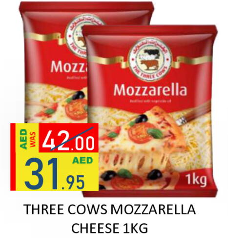 available at رويال جلف هايبرماركت in الإمارات العربية المتحدة , الامارات - أبو ظبي