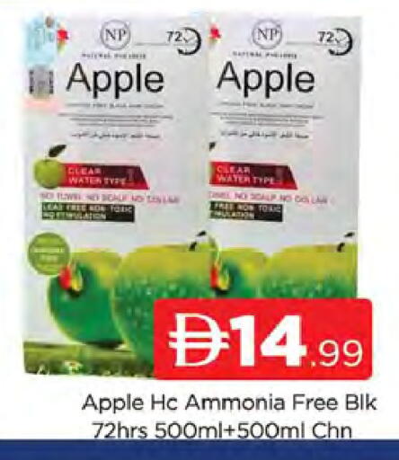Apple available at AL MADINA (Dubai) in UAE - Dubai