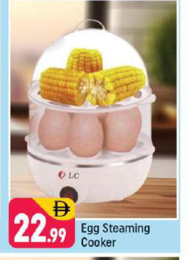 available at Shaklan  in UAE - Dubai