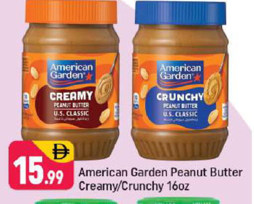 available at شكلان ماركت in الإمارات العربية المتحدة , الامارات - دبي