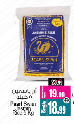 available at أنصار مول in الإمارات العربية المتحدة , الامارات - الشارقة / عجمان