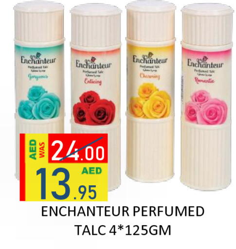 available at رويال جلف هايبرماركت in الإمارات العربية المتحدة , الامارات - أبو ظبي