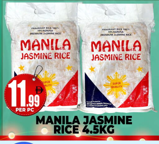 available at Centro Discount Center in UAE - Dubai