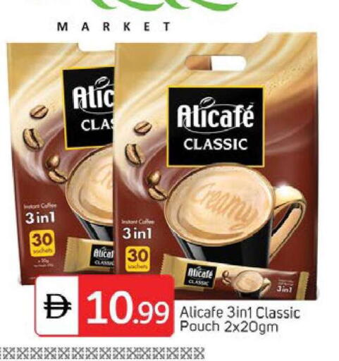 available at سوق طلال in الإمارات العربية المتحدة , الامارات - دبي