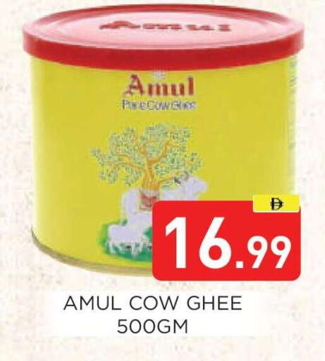 available at عين المدينة هايبرماركت in الإمارات العربية المتحدة , الامارات - الشارقة / عجمان