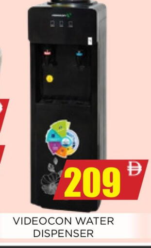 available at Ainas Al madina hypermarket in UAE - Sharjah / Ajman