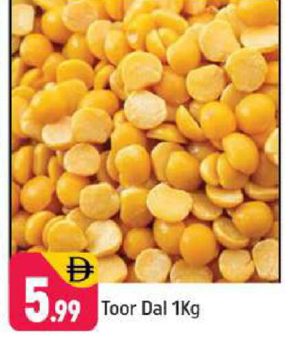 available at شكلان ماركت in الإمارات العربية المتحدة , الامارات - دبي