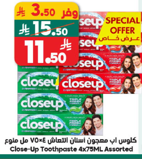 available at Dukan in KSA, Saudi Arabia, Saudi - Yanbu