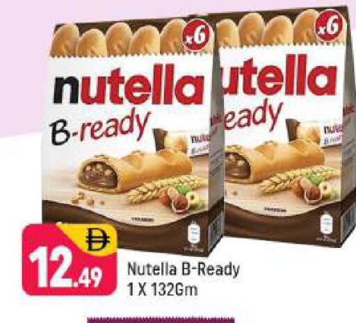 available at شكلان ماركت in الإمارات العربية المتحدة , الامارات - دبي