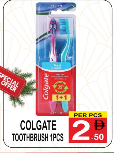 available at جفت بوينت in الإمارات العربية المتحدة , الامارات - دبي