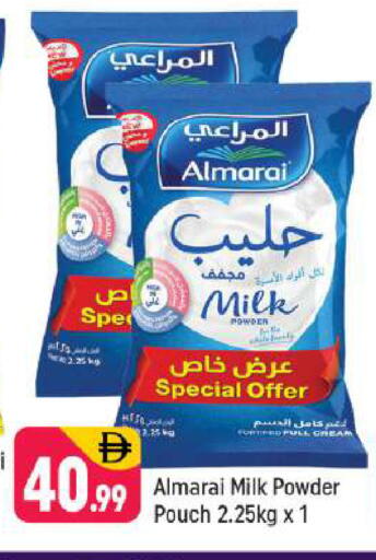 available at Shaklan  in UAE - Dubai