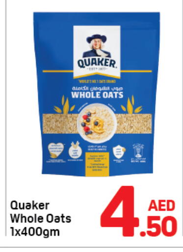 available at دي تو دي in الإمارات العربية المتحدة , الامارات - دبي