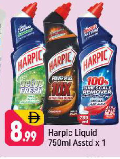 available at شكلان ماركت in الإمارات العربية المتحدة , الامارات - دبي