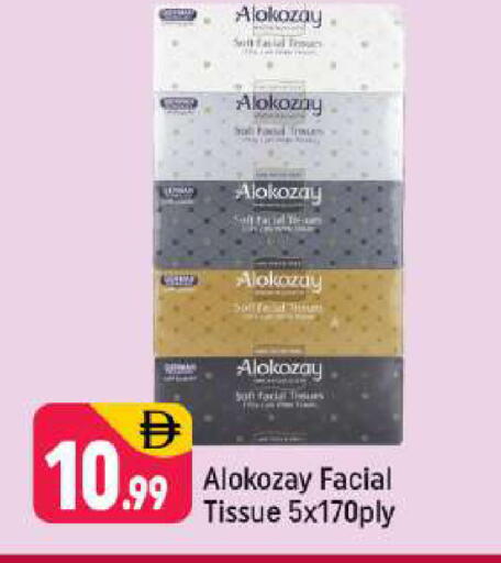 available at شكلان ماركت in الإمارات العربية المتحدة , الامارات - دبي