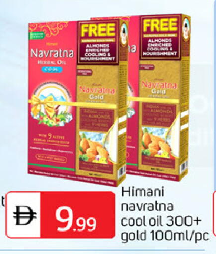 available at سوق طلال in الإمارات العربية المتحدة , الامارات - أبو ظبي