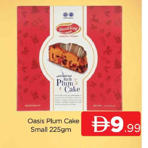 Plum available at المدينة in الإمارات العربية المتحدة , الامارات - دبي