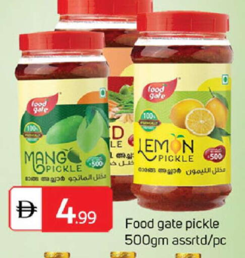 Lemon available at سوق طلال in الإمارات العربية المتحدة , الامارات - الشارقة / عجمان