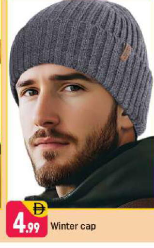 available at شكلان ماركت in الإمارات العربية المتحدة , الامارات - دبي