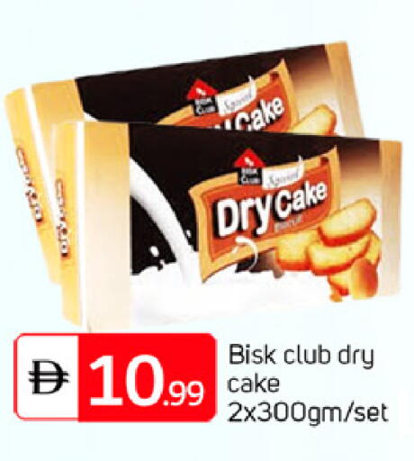 available at TALAL MARKET in UAE - Abu Dhabi