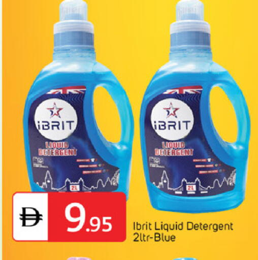 available at TALAL MARKET in UAE - Dubai