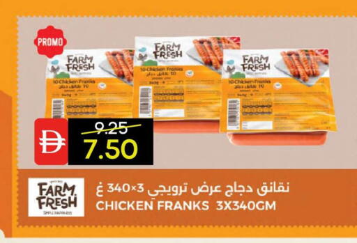 available at Select Market in UAE - Abu Dhabi