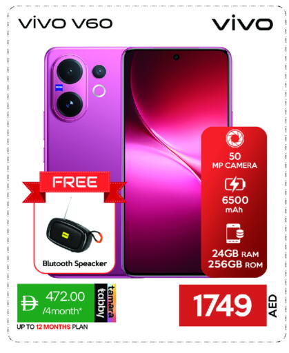 available at CELL PLANET PHONES in UAE - Dubai