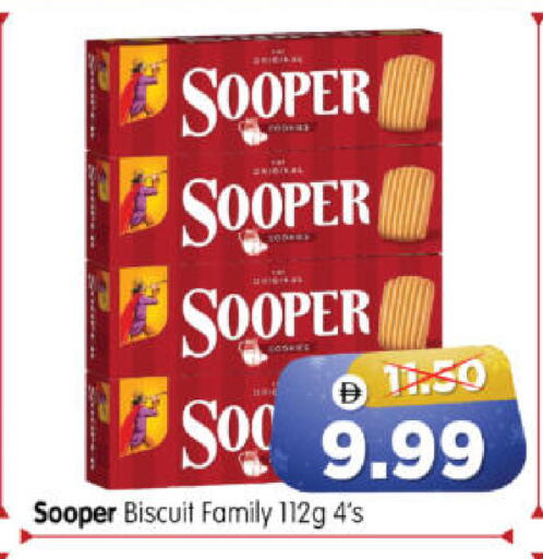 available at هايبر ماركت المدينة in الإمارات العربية المتحدة , الامارات - أبو ظبي