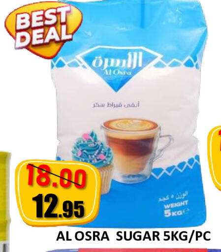 available at رويال جلف هايبرماركت in الإمارات العربية المتحدة , الامارات - أبو ظبي