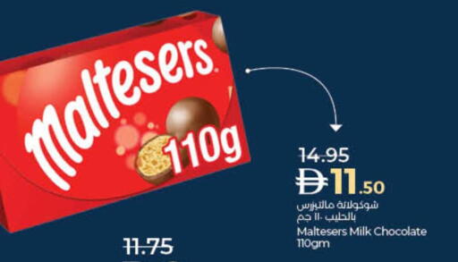 available at Lulu Hypermarket in UAE - Fujairah