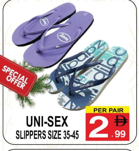 available at مركز الجمعة in الإمارات العربية المتحدة , الامارات - الشارقة / عجمان