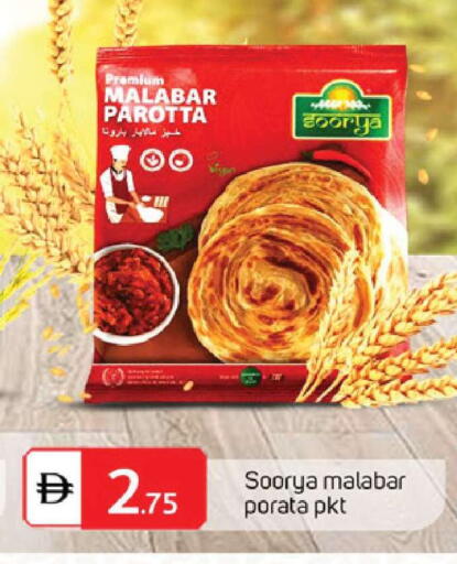 available at سوق طلال in الإمارات العربية المتحدة , الامارات - الشارقة / عجمان