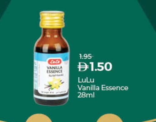 Vanilla available at لولو هايبرماركت in الإمارات العربية المتحدة , الامارات - دبي