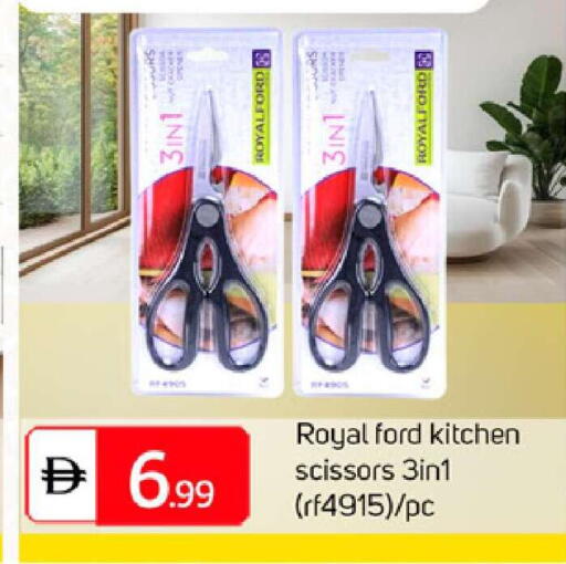 available at TALAL MARKET in UAE - Dubai