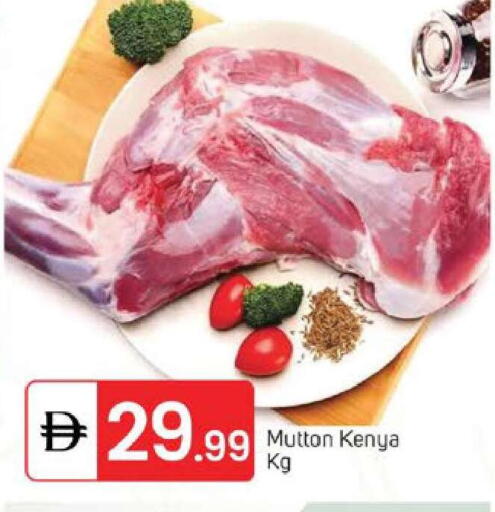 available at TALAL MARKET in UAE - Dubai