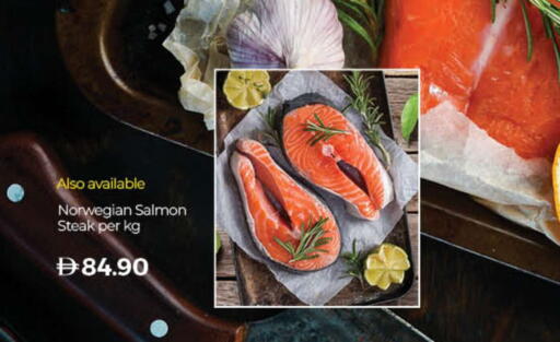 available at لولو هايبرماركت in الإمارات العربية المتحدة , الامارات - أم القيوين‎