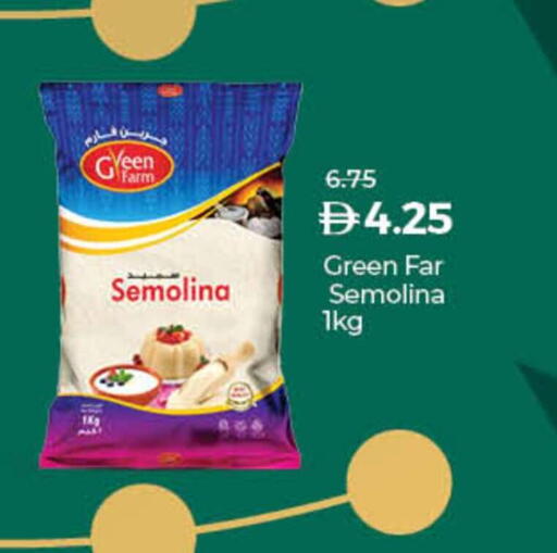 available at لولو هايبرماركت in الإمارات العربية المتحدة , الامارات - ٱلْفُجَيْرَة‎