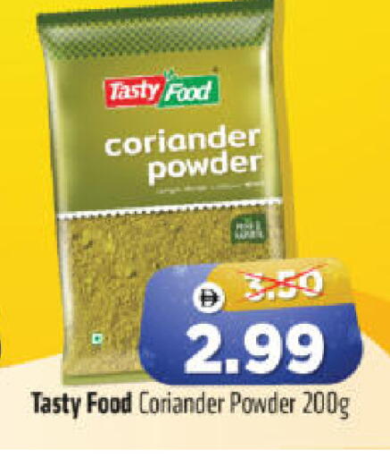 Coriander available at هايبر ماركت المدينة in الإمارات العربية المتحدة , الامارات - أبو ظبي