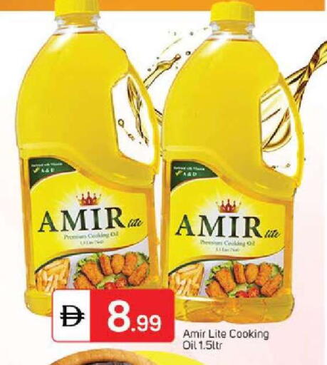 available at سوق طلال in الإمارات العربية المتحدة , الامارات - الشارقة / عجمان