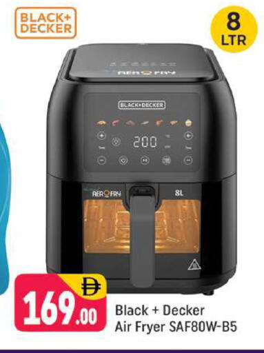 available at Shaklan  in UAE - Dubai