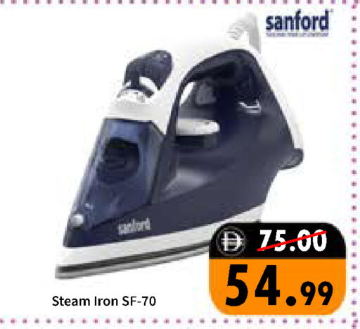 available at رويال جلف هايبرماركت in الإمارات العربية المتحدة , الامارات - أبو ظبي