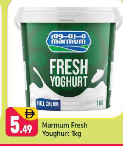 available at شكلان ماركت in الإمارات العربية المتحدة , الامارات - دبي