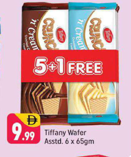 available at شكلان ماركت in الإمارات العربية المتحدة , الامارات - دبي