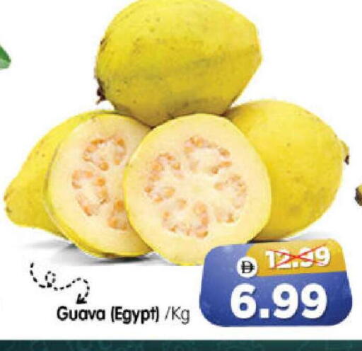 Guava from Egypt available at هايبر ماركت المدينة in الإمارات العربية المتحدة , الامارات - أبو ظبي