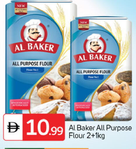 available at سوق طلال in الإمارات العربية المتحدة , الامارات - دبي